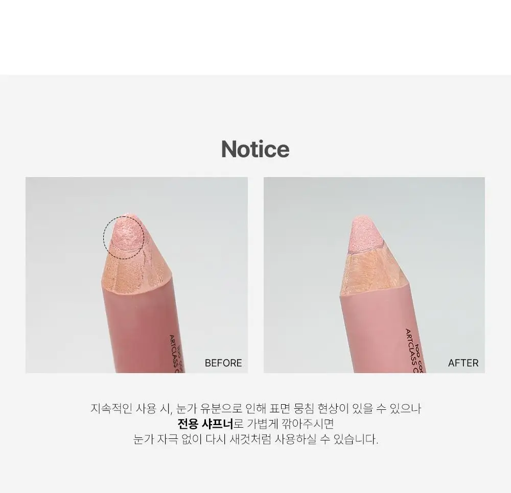 [스테이셔너리 컬렉션] 투쿨포스쿨 프로타주 펜슬 (메탈홀더 기획/단품) 상세페이지 25